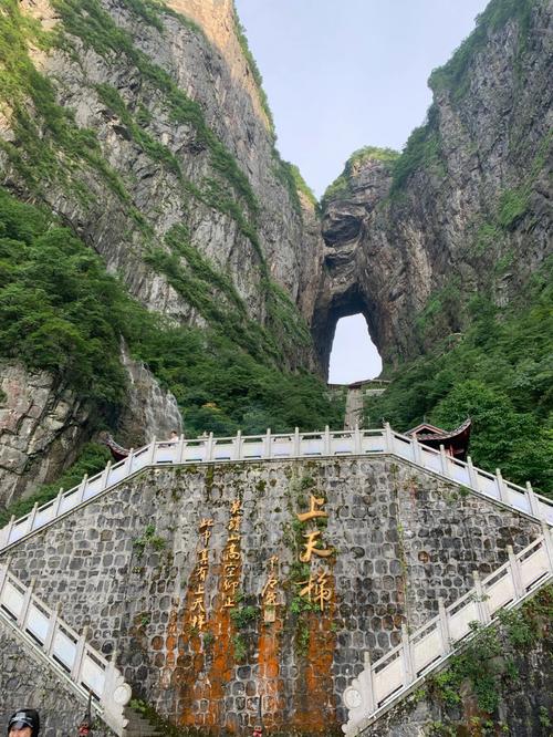 天门山一天可以玩完吗_天门山景区半天可以玩完吗