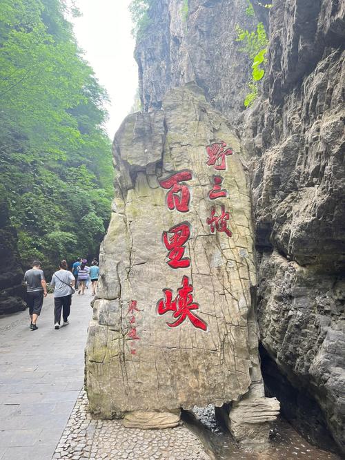 野三坡百里峡门票多钱的简单介绍