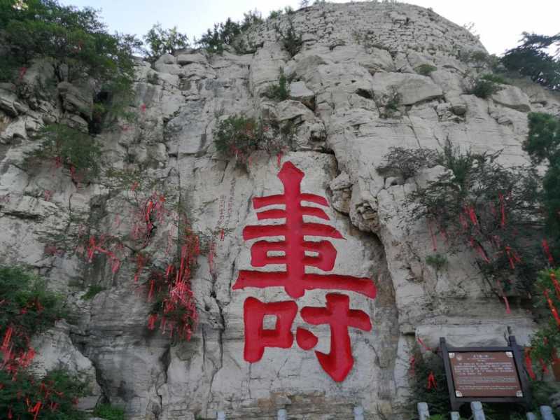 青州云门山风景区图片_青州云门山风景区门票价格