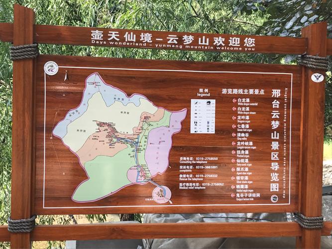 鹤壁云梦山好玩吗_鹤壁云梦山旅游路线