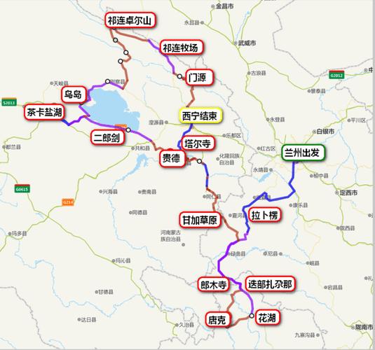 从兰州到甘南旅游攻略-从兰州到甘南旅游攻略路线