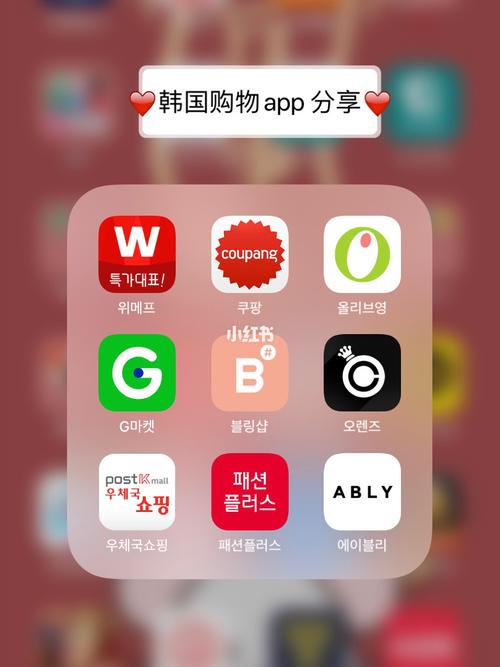 韩国购物_韩国购物直邮app推荐