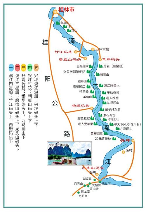 漓江景区一日游旅游攻略-漓江景区一日游旅游攻略图