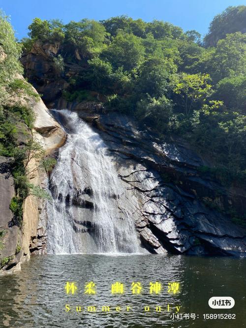 幽谷神潭图片_幽谷神潭风景区