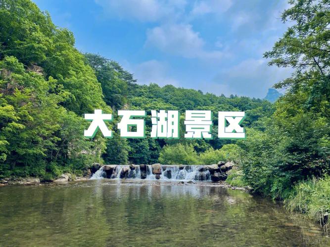 本溪都有哪些旅游景点_本溪都有哪些旅游景点名称