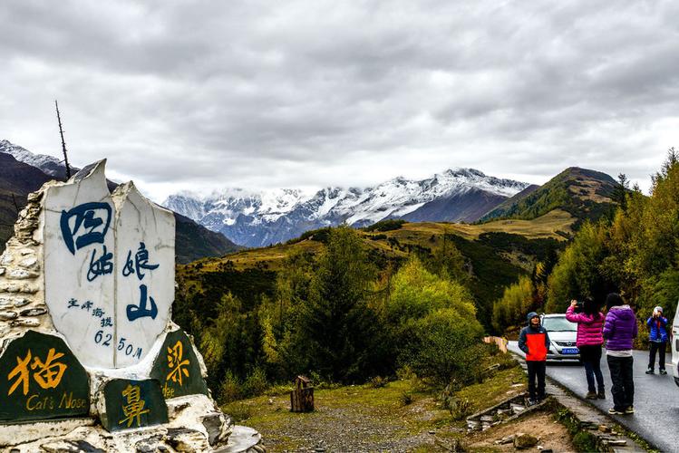 四姑娘山景区在哪里_四姑娘山景区景点