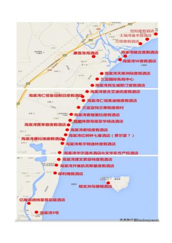 三亚海棠湾酒店分布图_三亚海棠湾酒店分布图高清